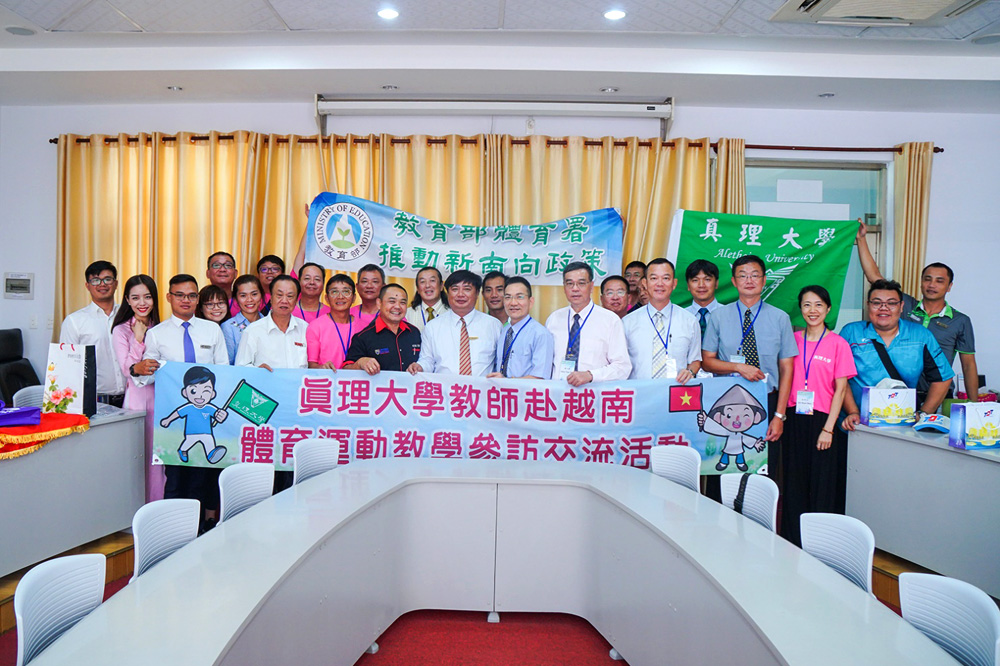 Khoa khoa học thể thao hợp tác với Khoa quản lý thể thao Đại học Aletheia (Đài Loan)