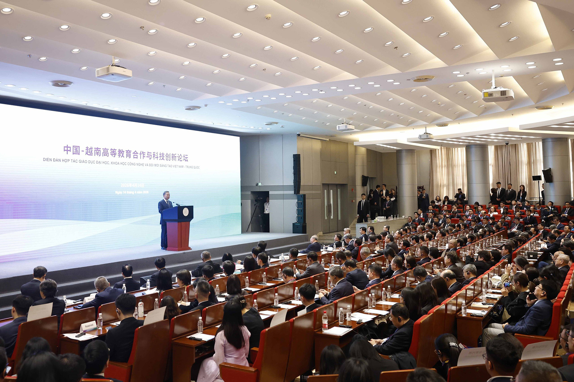 15.4_Dien_dan_Hop_tac_GD_TQ